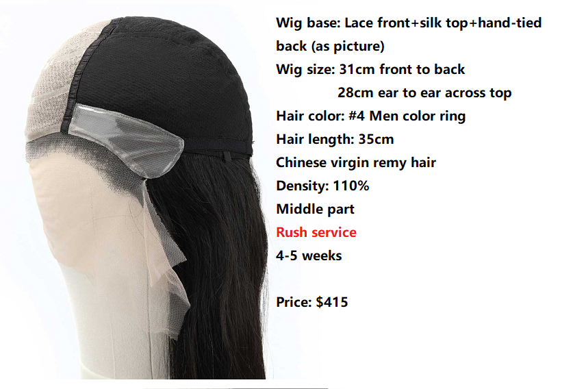 TWCM504 - Full wig for Arwii - RUSH